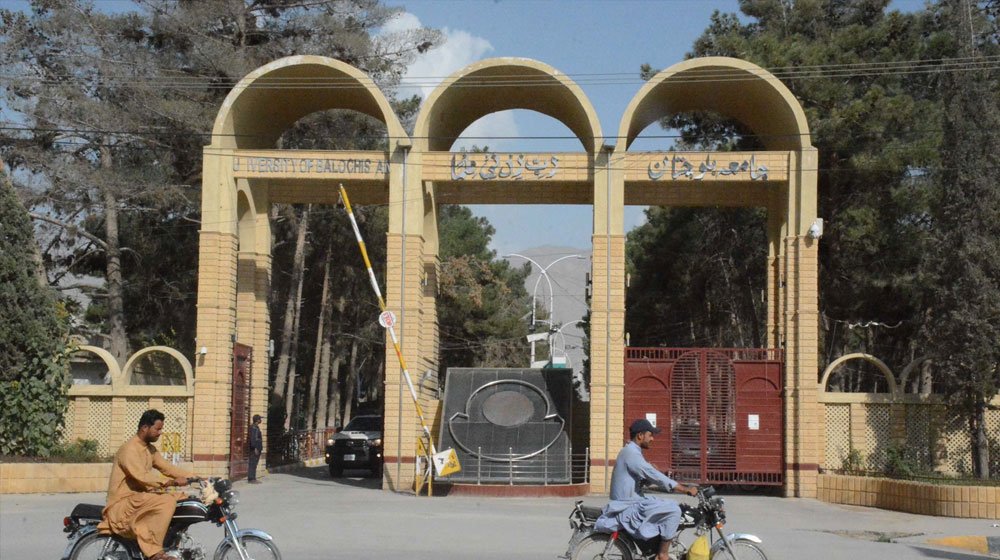 University of Balochistan – Quetta